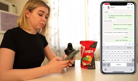 Пригласила в гости соседа-ботаника и отодрала его как положено